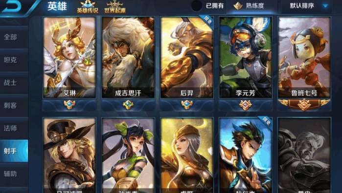 李元芳狄仁杰射手,李元芳单挑狄仁杰只能用一个技能