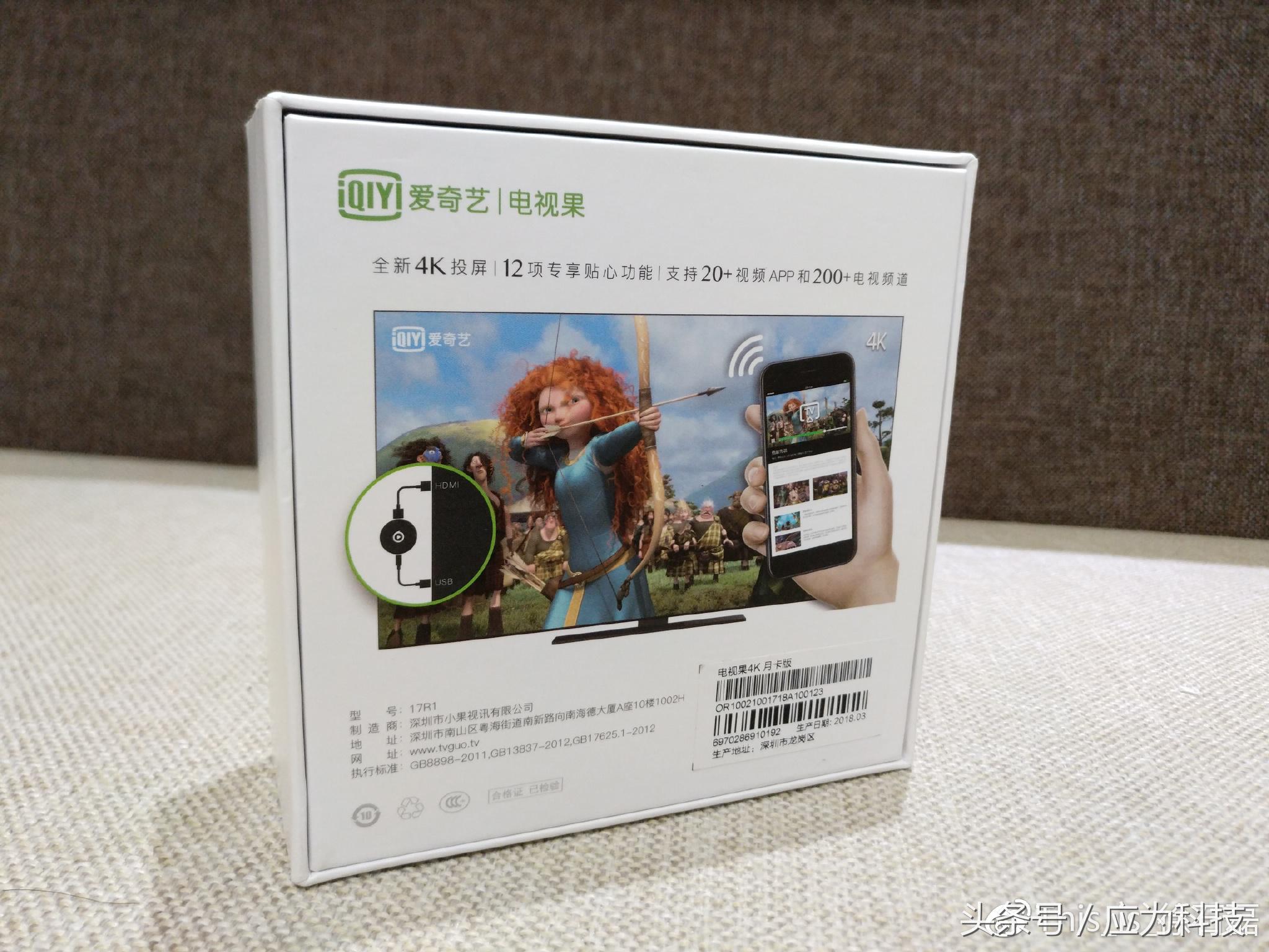 你家电视是否早已尘封？快来一颗电视果唤醒它