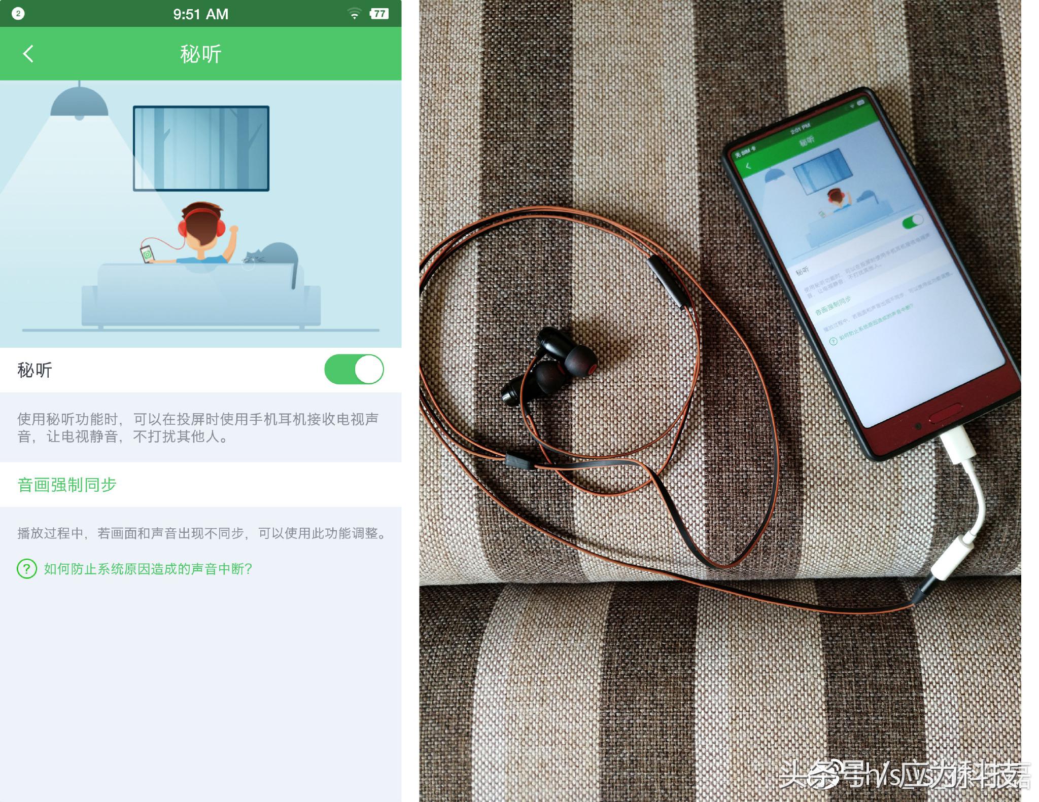 你家电视是否早已尘封？快来一颗电视果唤醒它
