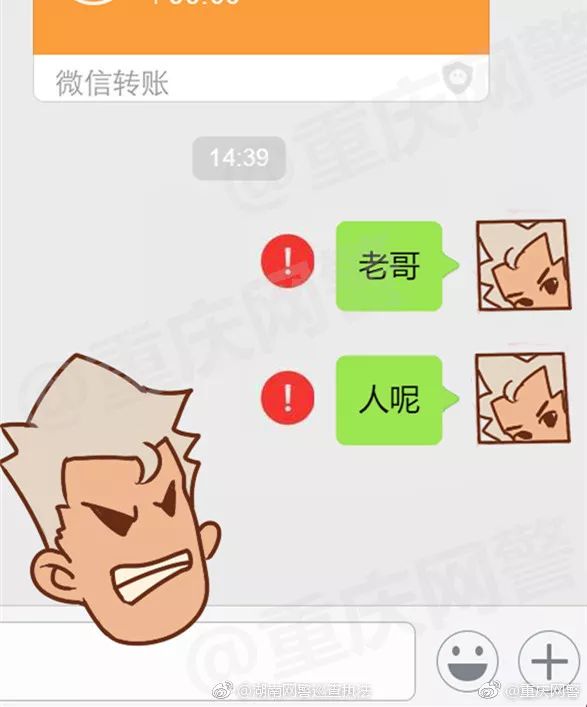 十大高发58种手法诈骗套路全揭秘,揭秘十条常见的诈骗手段