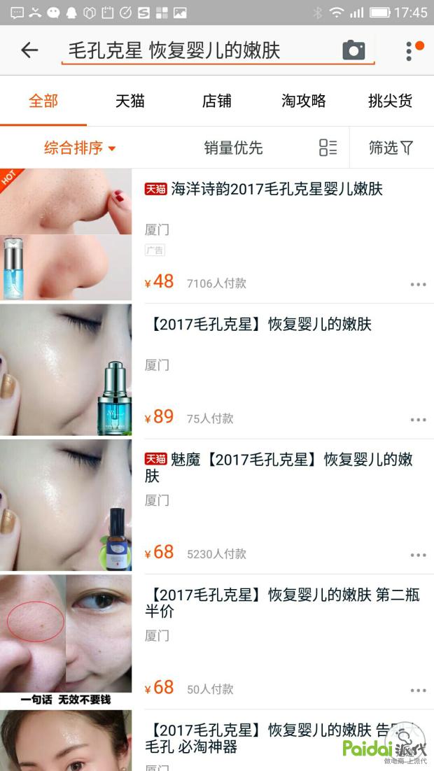 技术帝完整视频,技术帝视频全集