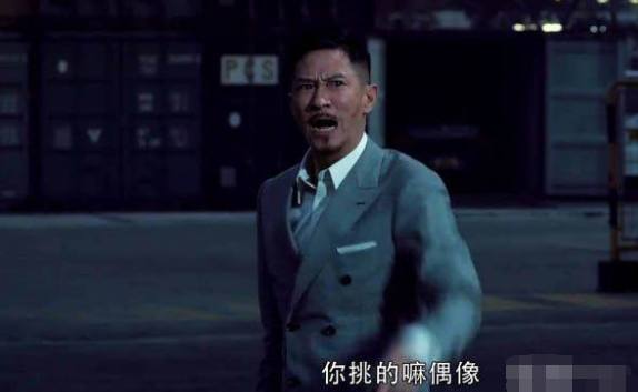 电影片段渣渣辉阿伟三兄弟再相遇,渣渣辉和阿伟的视频怎么剪辑