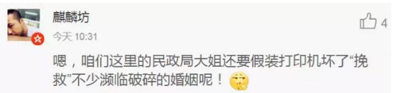 英国推网上离婚“中国式婚姻”何去何从？