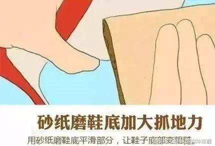 鞋子太紧了怎么处理,鞋子太紧有什么好办法