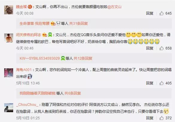 周杰伦新歌为啥没有戏腔,周杰伦的新歌氛围感十足