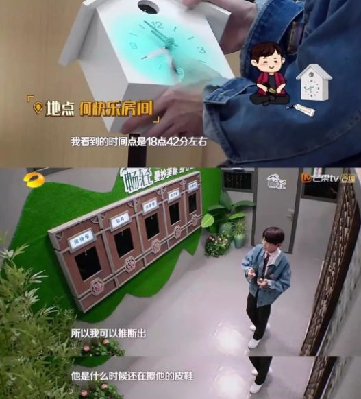 白敬亭魏大勋互相吐槽,山花为啥是形容魏大勋和白敬亭的