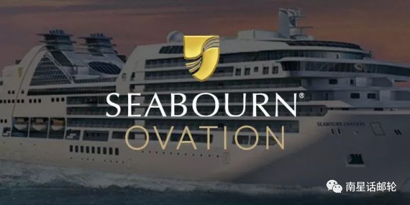 全球顶级豪华游轮图片大全,国际豪华邮轮首次下水视频