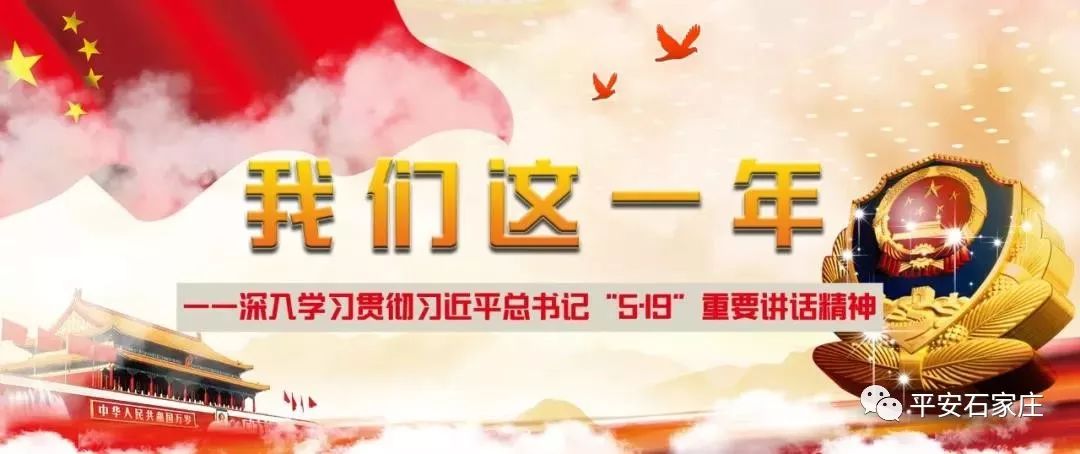 霸州市公安局公开招聘60名辅警,正定县公安局招聘辅警