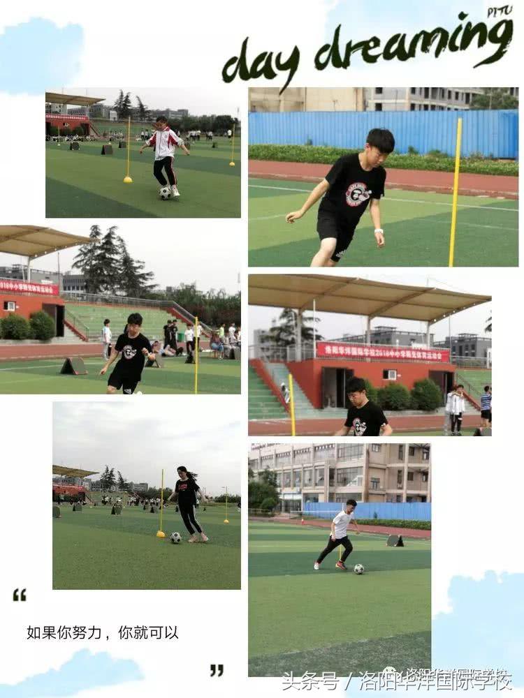 激情自赛道起飞梦想因拼搏成真