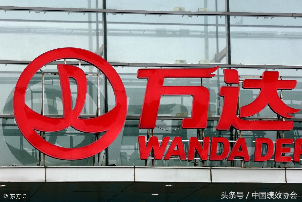 万达商管有工龄工资吗,万达10年工龄工资多少