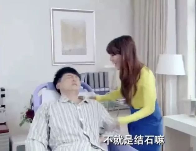 「直播预告」结石不是病，痛起来真要命