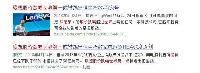 为什么大家都喜欢谈论联想,为什么有些网友总说联想不好
