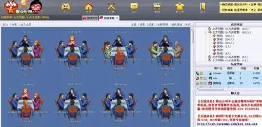 二十周年之际,从世界第一到违法封禁的联众