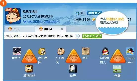 二十周年之际,从世界第一到违法封禁的联众