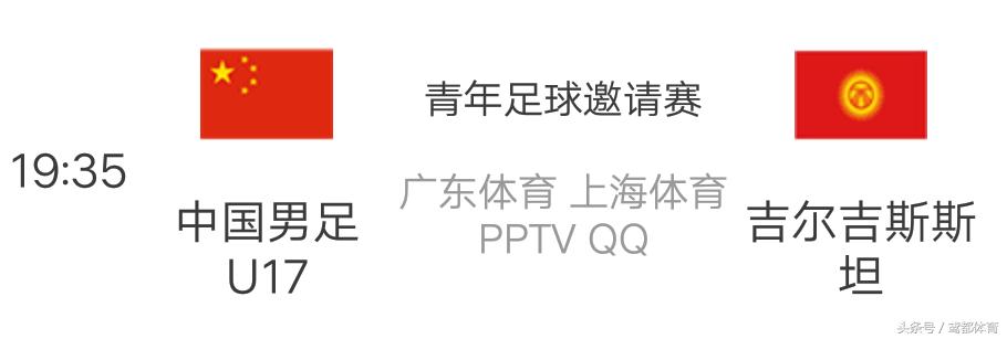 直播u23国足赛程,中国男足u23比赛图文直播