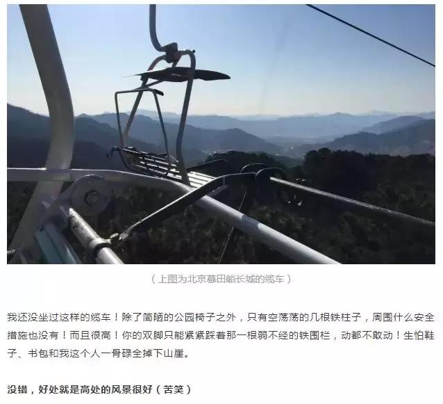 南方人和北方人的笑话,南方人去北方吃饭闹笑话