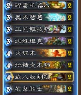 炉石传说贫瘠之地的锤炼法师卡组,炉石传说t0法师卡组2022