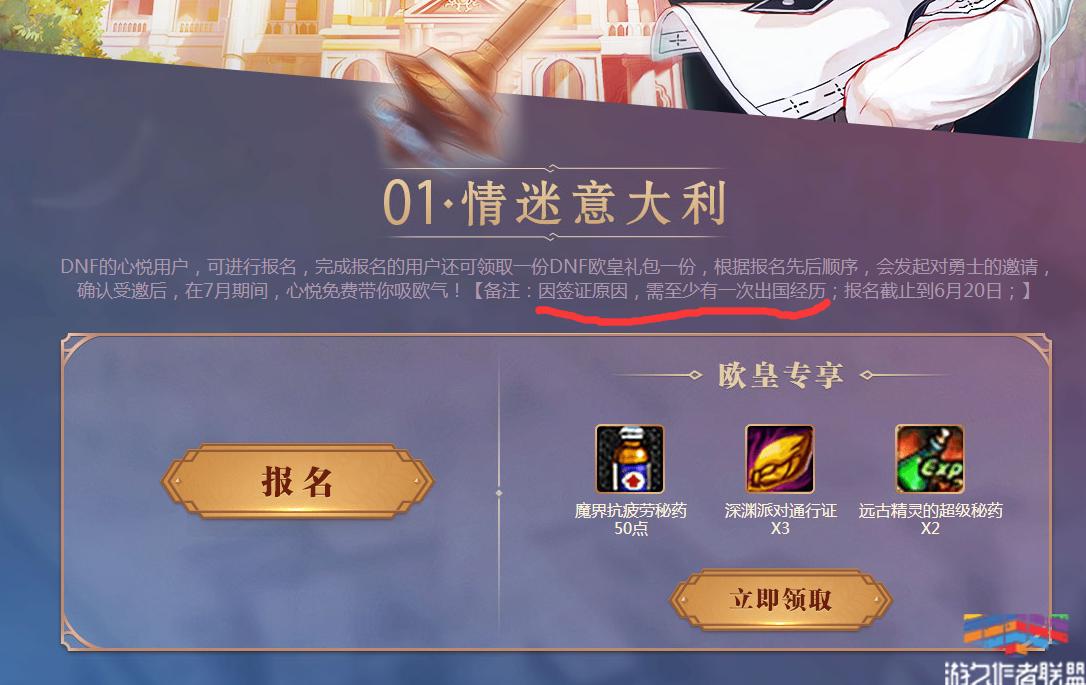 dnf周年庆心悦福利,dnf心悦会员光环活动现在还有吗