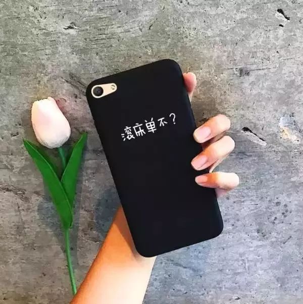 手机戴手机套有什么危害,手机有必要戴个套吗