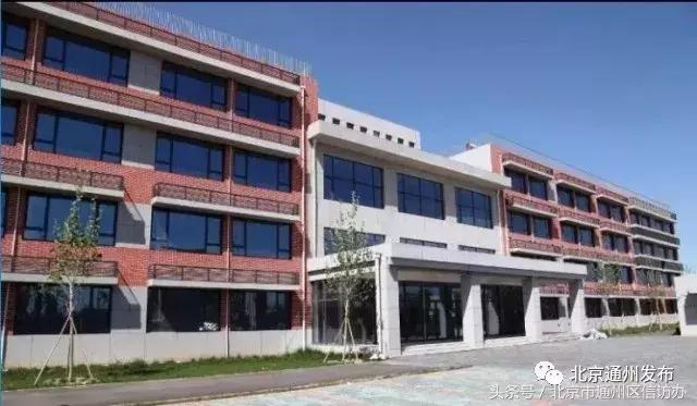 新增6390个公办学位,通州新开的学校