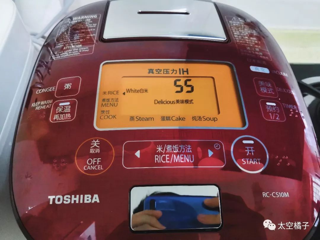 东芝抽真空电饭煲,东芝rc-cs10m电饭煲测评