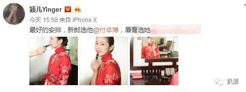 付辛博和颖儿为什么要aa,付辛博颖儿在一起多久了