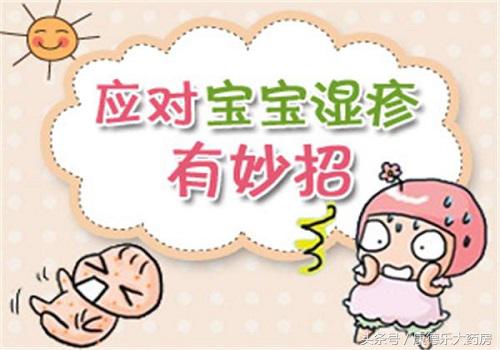 宝宝湿疹能涂激素药膏吗