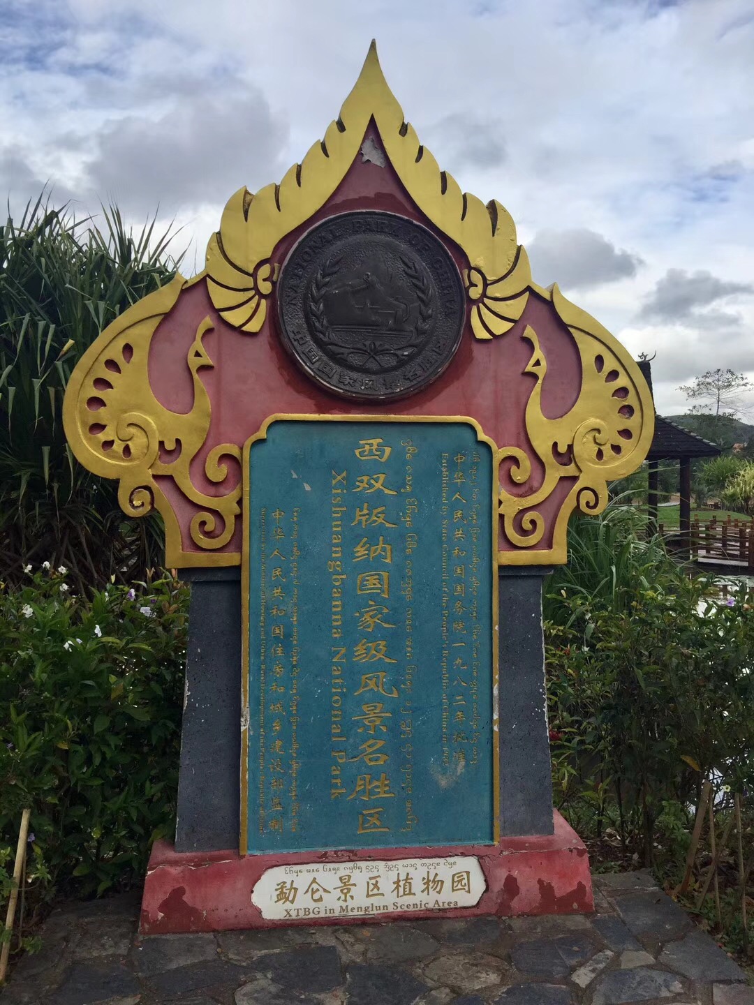 旅行就是心甘情愿花着钱受着罪,旅行只是为了找回自己