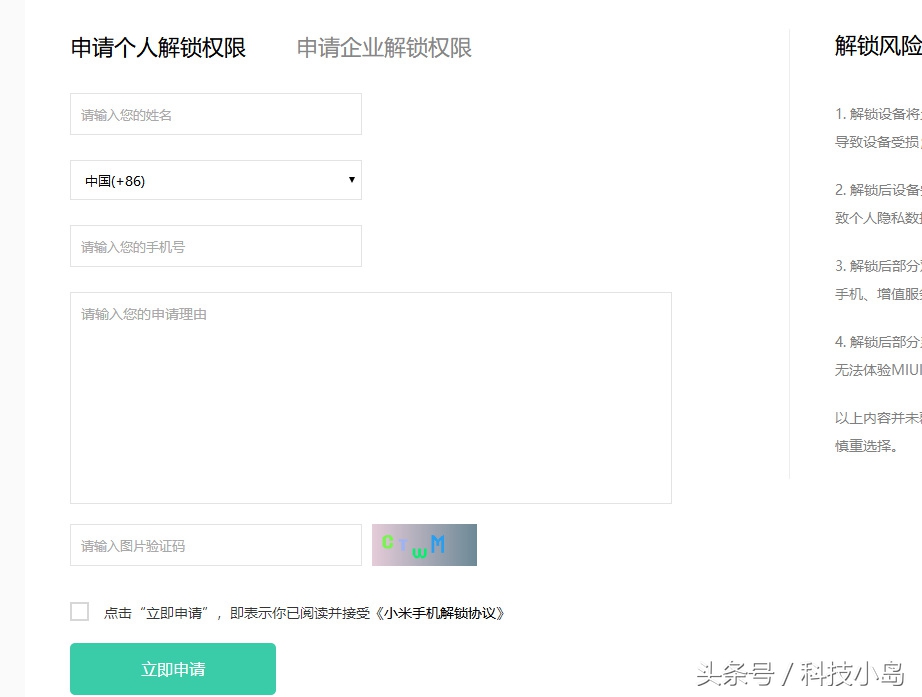 小米手机刷国际版的miui系统,小米手机8刷谷歌系统