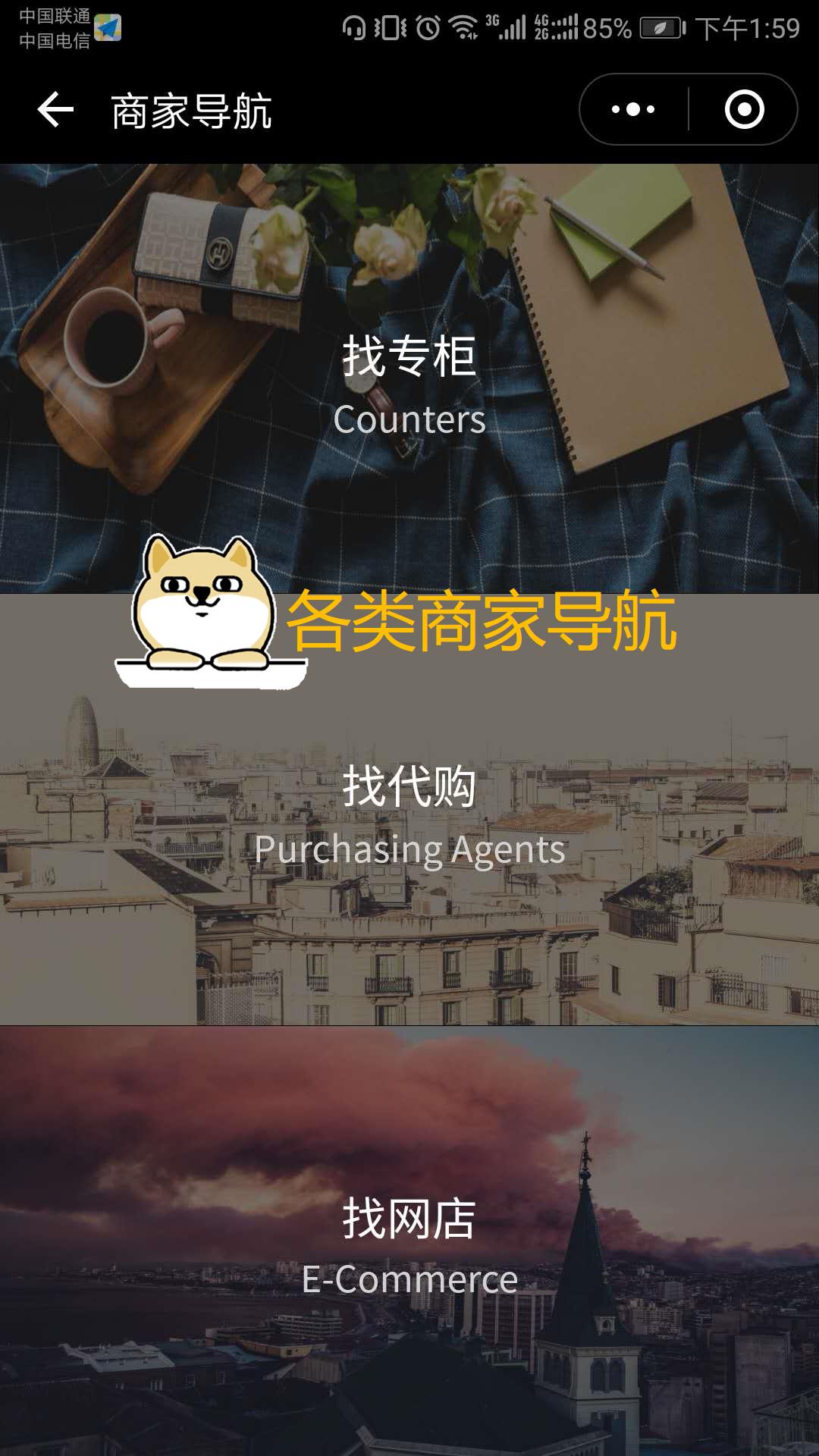 小程序口红试色的步骤,买口红去哪里买比较好