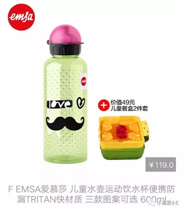 宝宝水壶推荐1-3岁夏天简单,夏天水壶推荐学生高颜值