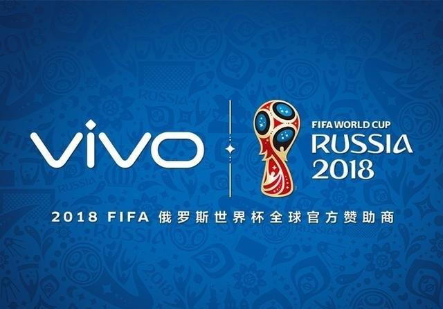 2018年世界杯vivo,2018vivo世界杯手机
