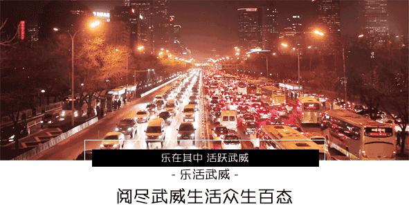 武威人看过来，立业贷帮你实现理财小目标