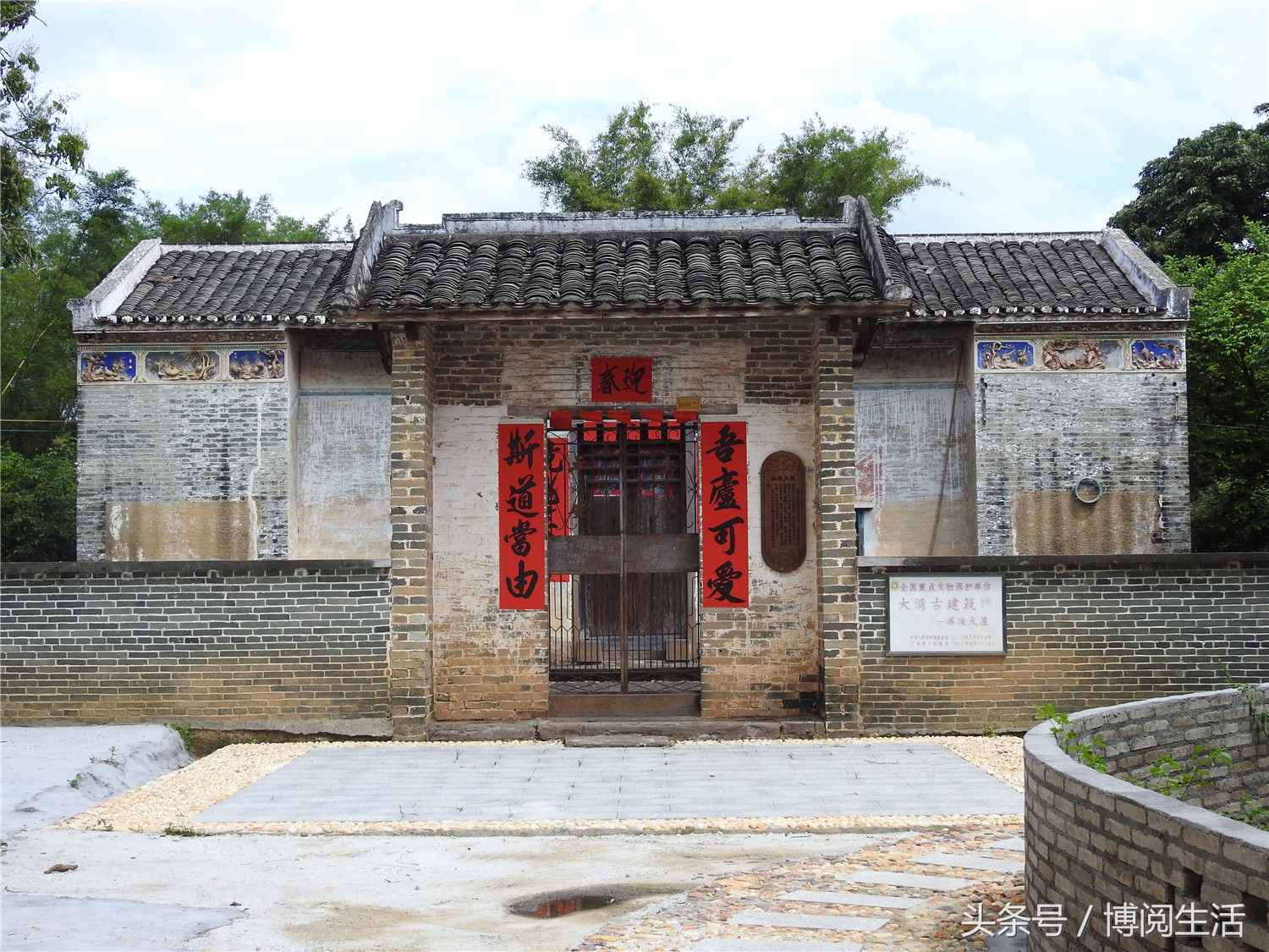 郁南历史建筑,郁南县大湾古民居建筑群