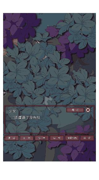 每日一游丨盲目之恋：让我们在游戏中体验朝思暮想的恋爱情节吧