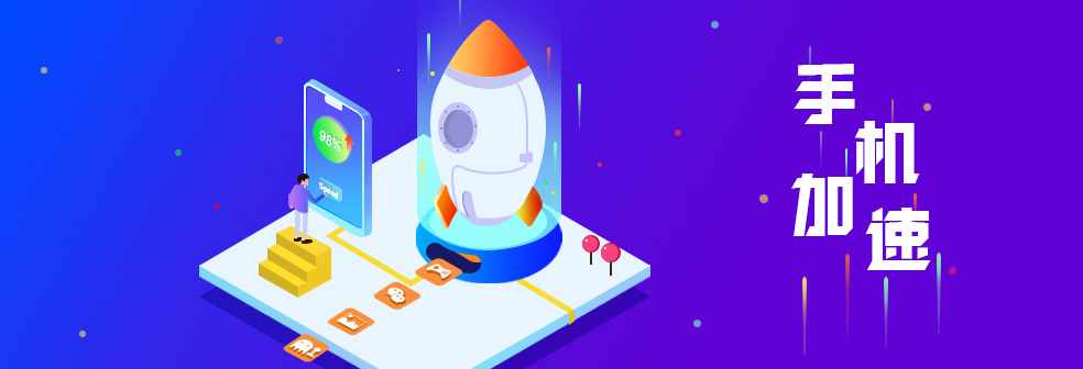 手机卡顿加内存,手机卡顿充电慢怎么办