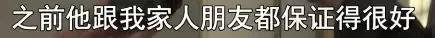 妻子卷款跑路富豪疯了,妻子卷款160万离家