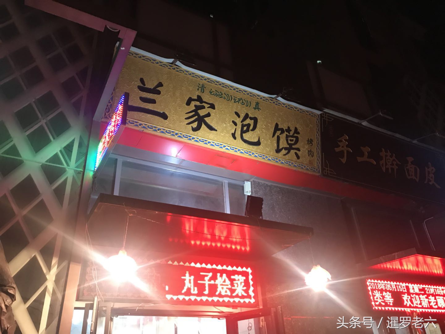 西安羊肉泡馍35元贵不贵,品尝正宗羊肉泡馍