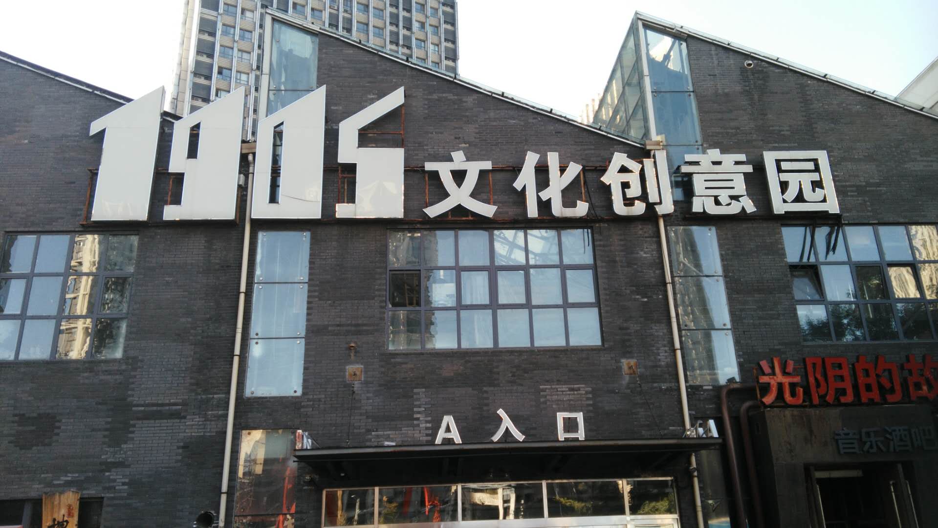 我眼中的安卓系统,我眼中的安卓机