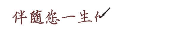 世界睡眠日义诊活动,举办睡眠日多学科义诊