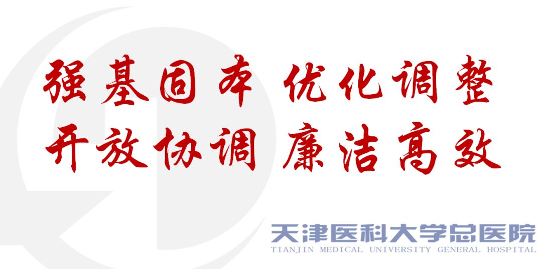 「涨姿势」体检前不能做的8件事，一定要注意！
