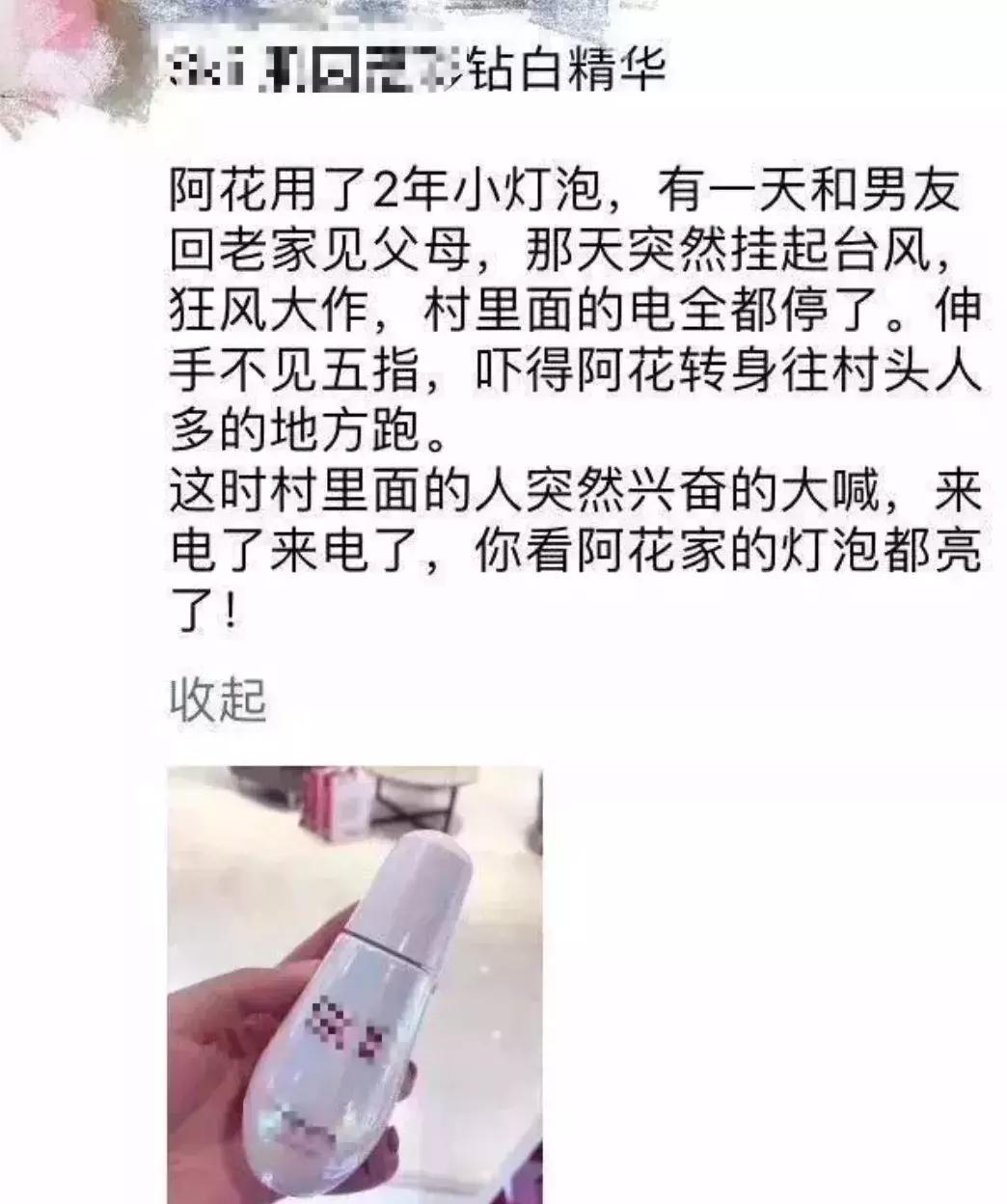 微商朋友圈要不要删掉,微商朋友圈不要经常发广告