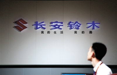 铃木退市原因,为什么长安铃木会退市