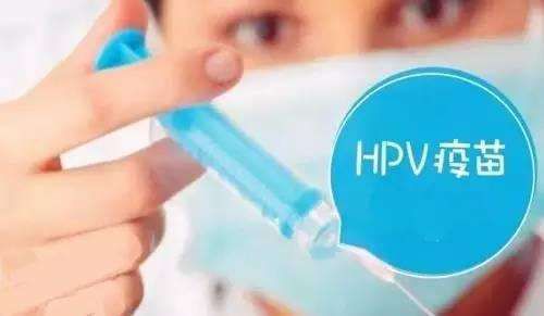 句容四价hpv疫苗预约流程,4价hpv疫苗太仓哪里可以打