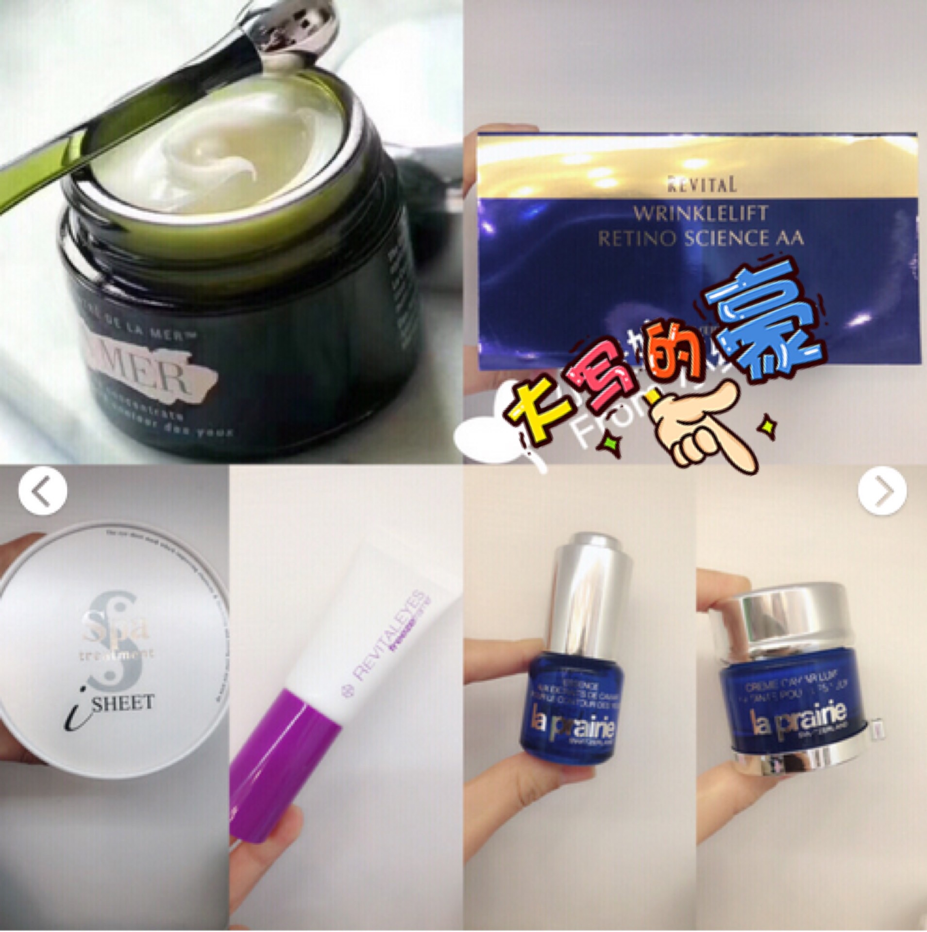 年轻人适合的眼霜推荐,最好用眼膜眼霜排行榜