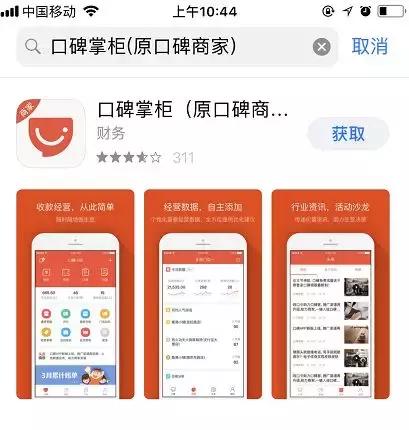 余额宝快速取出限额1万,余额宝能一次提出1000万吗