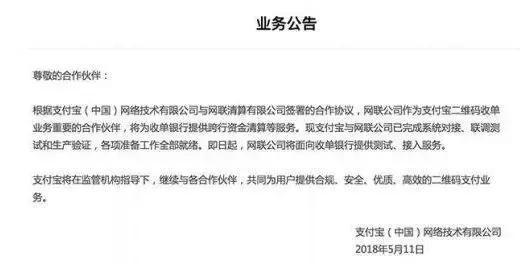 支付宝是不是要收手续费了,支付宝要收费用吗