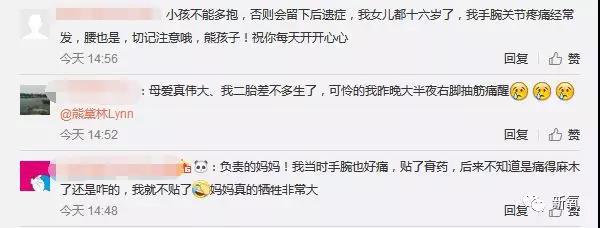 抱孩子胳膊疼能自然恢复吗,抱孩子手臂酸痛用什么药