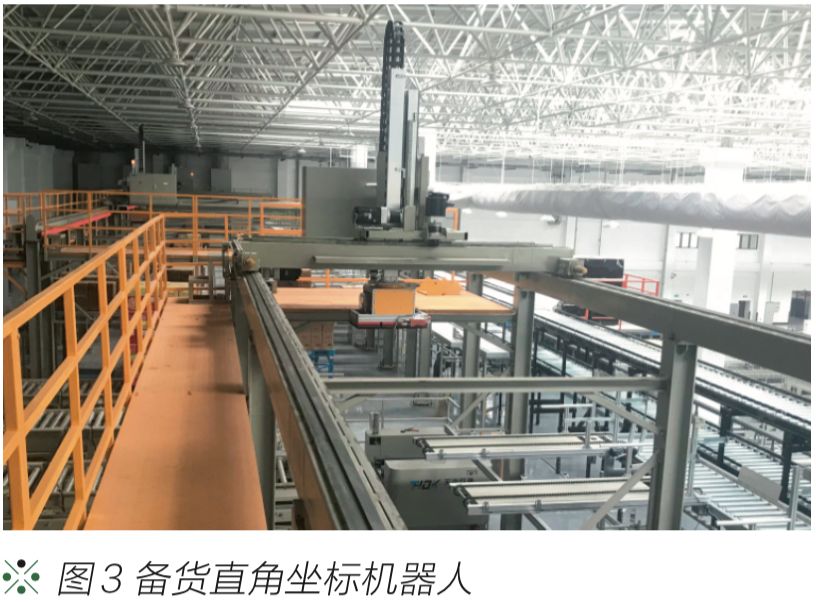 「案例」温州*草烟**创新的物流系统