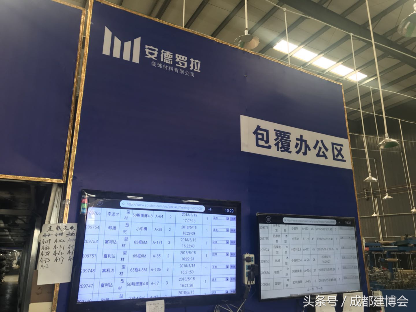 新格局！新方向！恭贺安格拉以崭新的形象入驻广汉向阳工业园